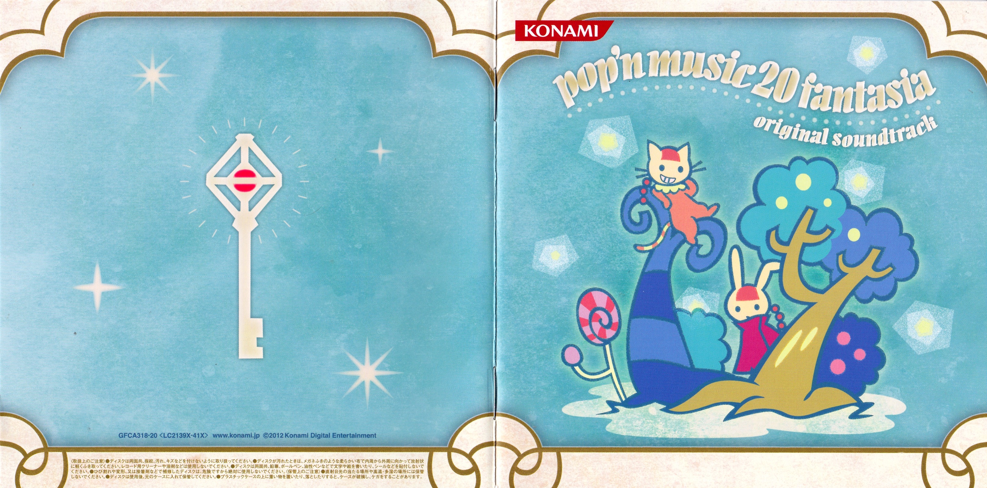 pop'n music 20 fantasia original soundtrack (2012) MP3 - Download